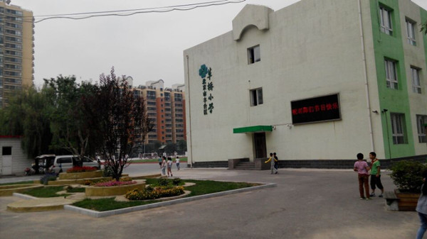 草橋小學(xué).jpg
