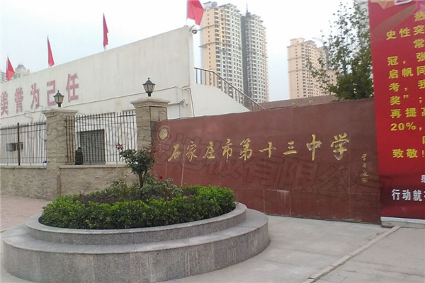 運(yùn)動木地板