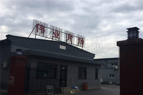 實(shí)木運(yùn)動(dòng)地板